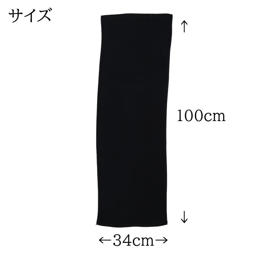 頭に巻ける 黒 無地 長い 34×100 センチ フェイスタオル 6枚 セット