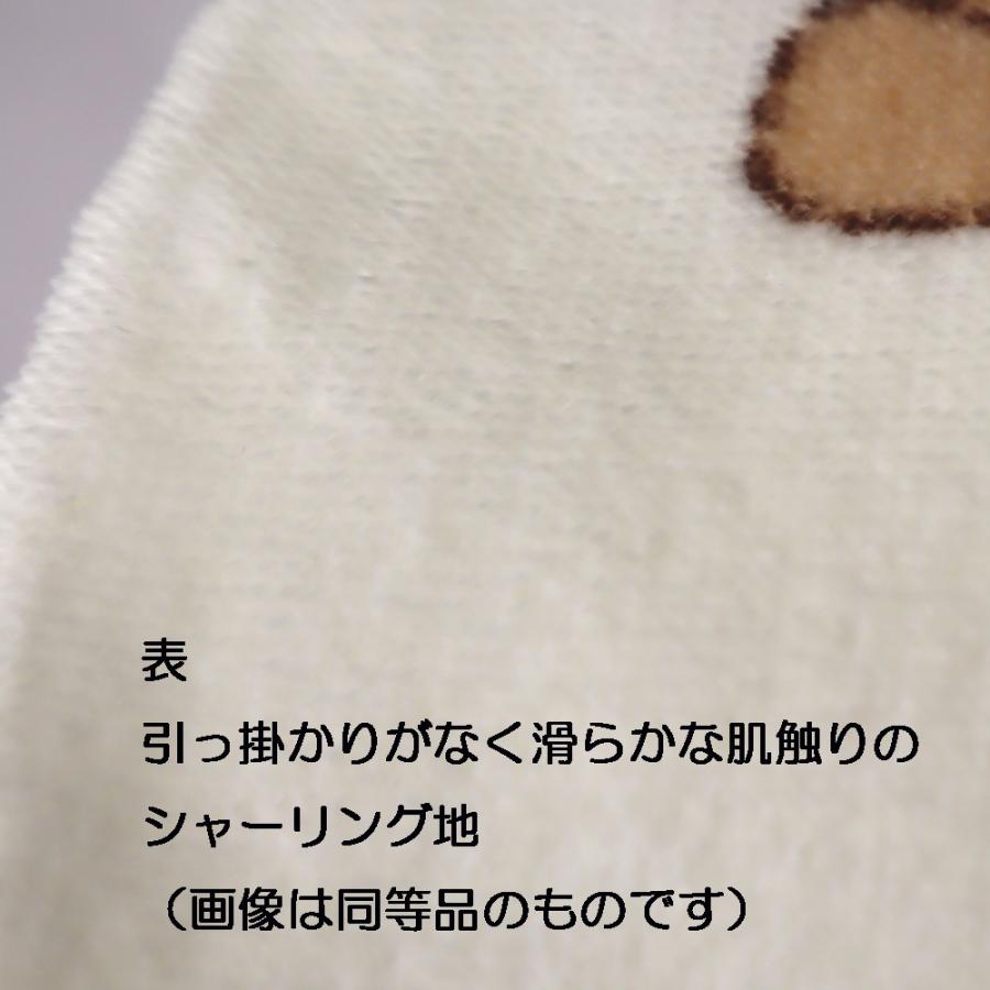 リラックマ 大判 バスタオル みんなでうさうさベビー お昼寝 レジャー