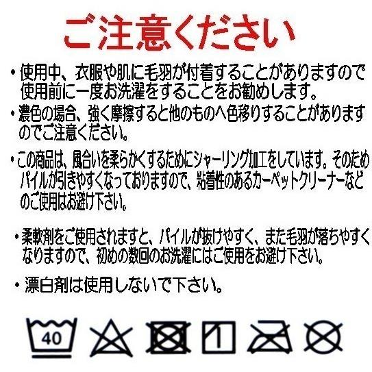 大判 リラックマ モギタテ RK96-5 お昼寝 レジャー ビーチ キャラクター バスタオル 大きめ かわいい 70X140 綿100％ 犬飼タオル 送料無料｜ctclub｜07