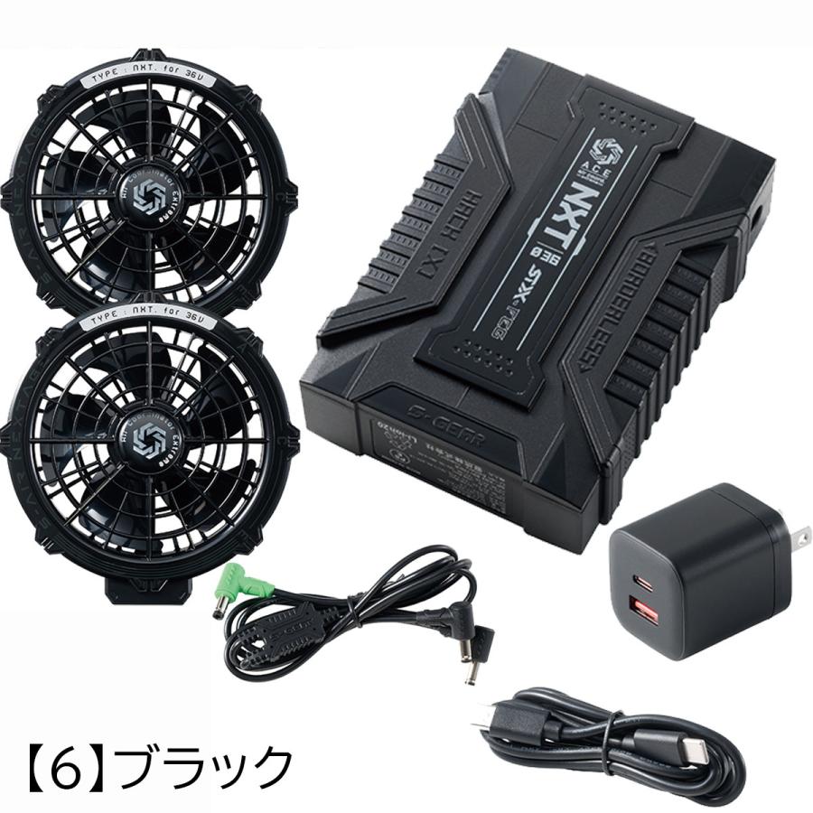 S-AIR ファン＋バッテリー 完全パッケージ 2026年新型36V】SA-X01 ブラック 36V ファンバッテリーフルセット S