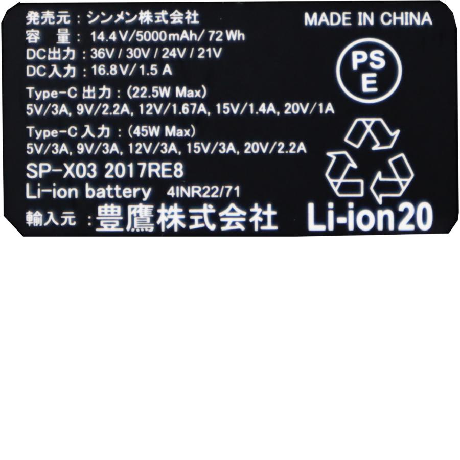2026年新型36V】SA-X01 ブラック 36V ファンバッテリーフルセット S