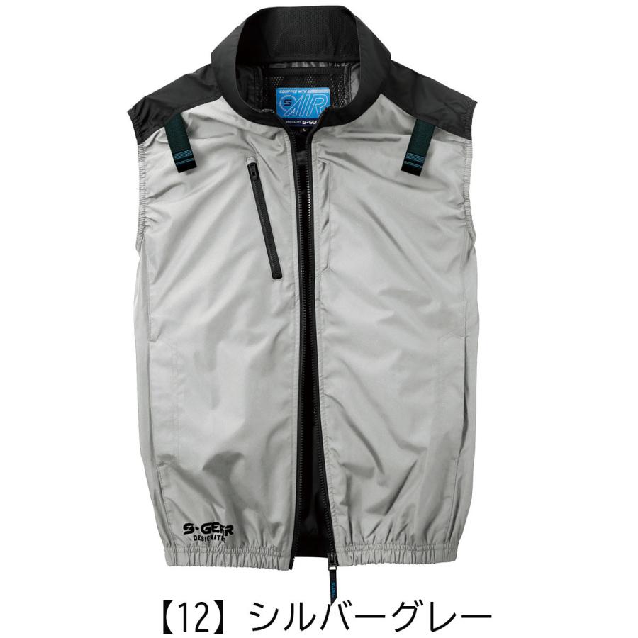 n*様 空調服 空調服 シンメン SHINMEN S-AIR ネオスタンダード ハーネス