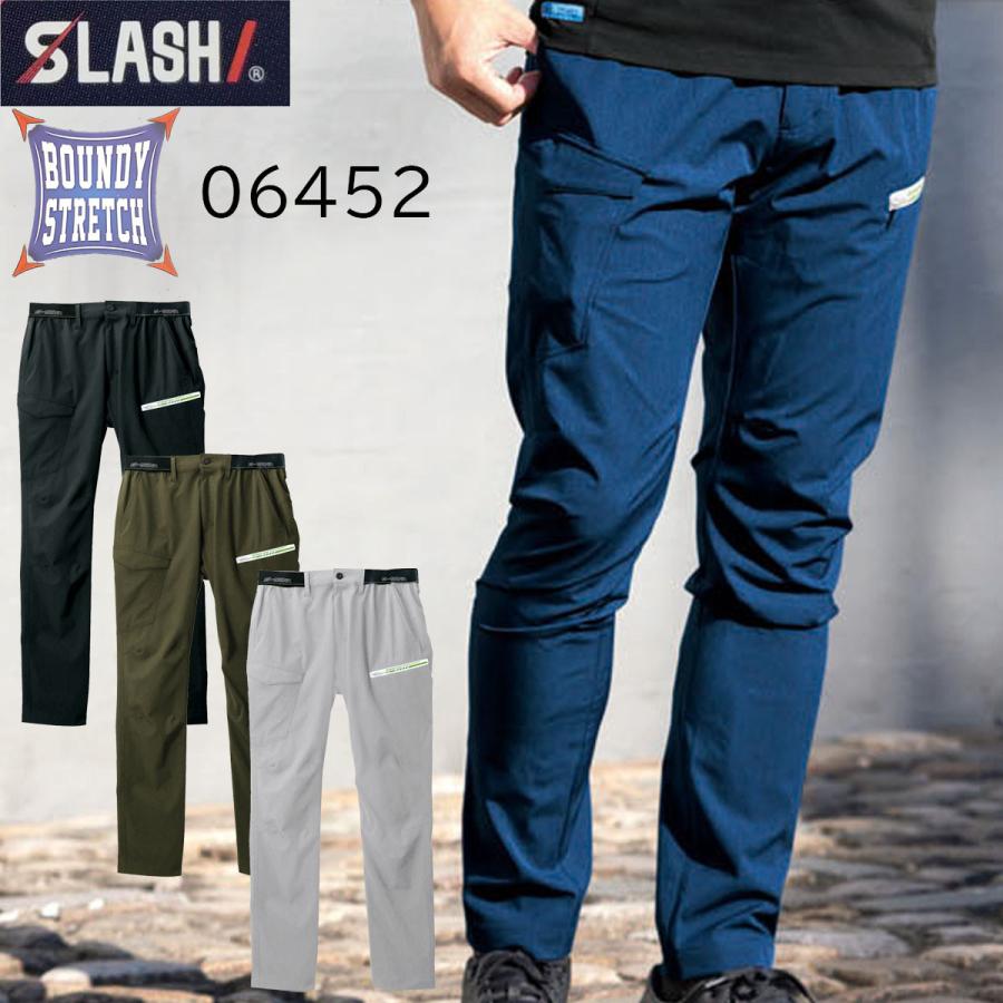 シンメン SLASH/ 06452 4WAY ストレッチ ライト カーゴ パンツ 軽量 吸汗速乾 カーゴパンツ 作業着 作業ズボン 送料無料（Yahoo!・cotton club）