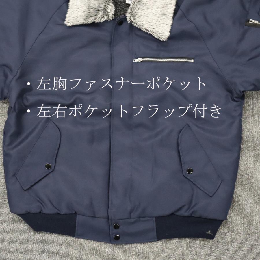 三段鳶 SANDANTOBI シンメン SHINMEN 1777 パイロットジャンパー 三段鳶 SANDANTOBI シンメン SHINMEN 1777 パイロットジャンパー