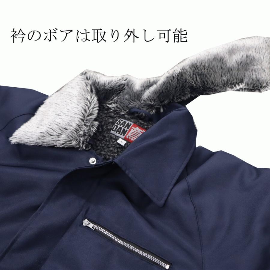 三段鳶 SANDANTOBI シンメン SHINMEN 1777 パイロットジャンパー 三段鳶 SANDANTOBI シンメン SHINMEN 1777 パイロットジャンパー