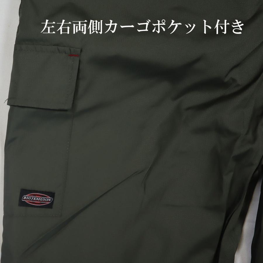 シンメン SHINMEN 227 防寒 中綿 ツナギ ポリエステル100%  カバーオール 作業服 作業着 秋冬 あたたかい 送料無料｜ctclub｜13