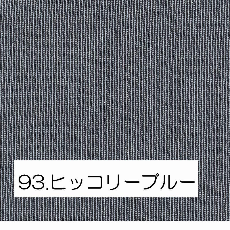 EVENRIVER（イーブンリバー） SR6007 作業服 かっこいい 作業着 長袖