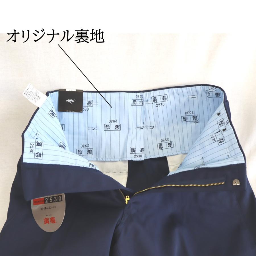 かわいい~!」 手甲シャツ 超超ロング 4150 寅壱 鳶職 上下 かわいい~!」 手甲シャツ 超超ロング 4150 寅壱 鳶職 上下