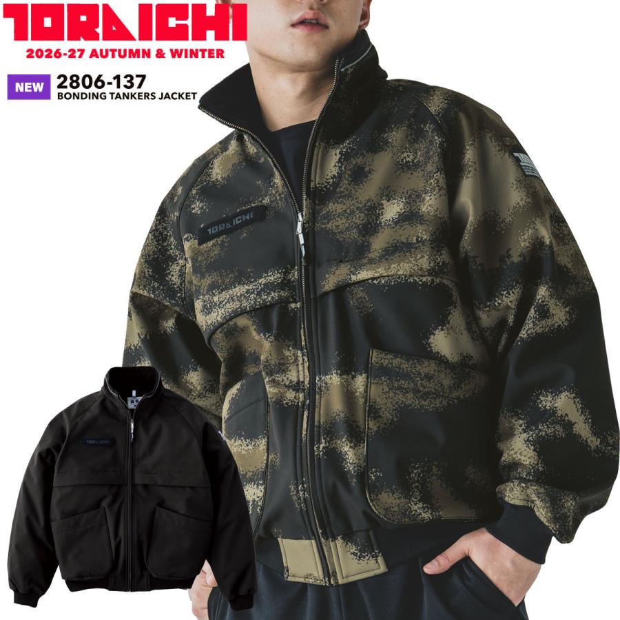 寅壱 2026 New TORAICHI 2806-137 ボンディング タンカーズ ジャケット