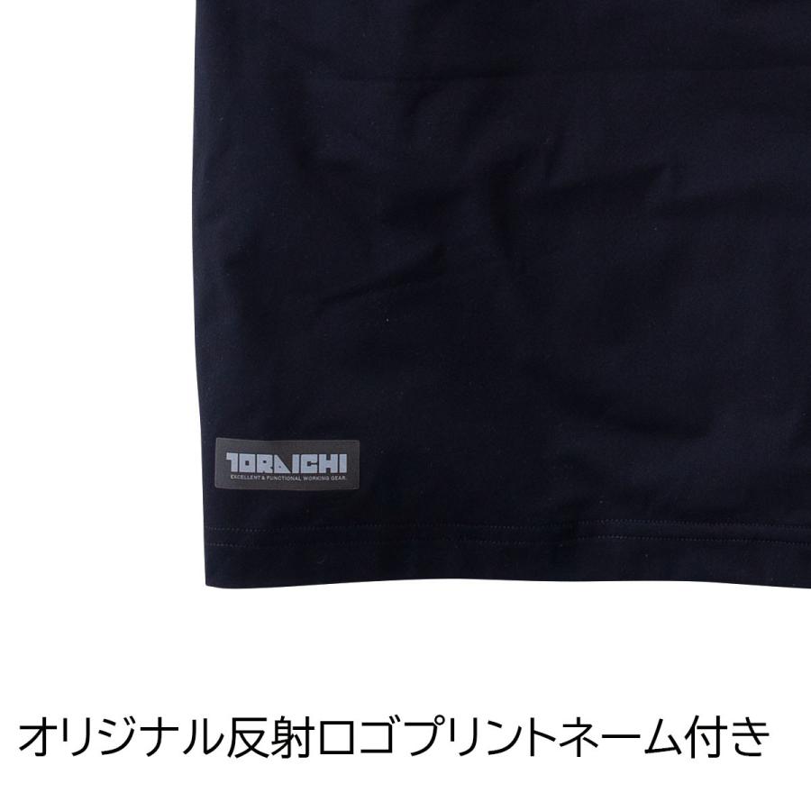寅壱 【2026SS新商品】TORAICHI 5932-618 半袖 クルーネック Tシャツ