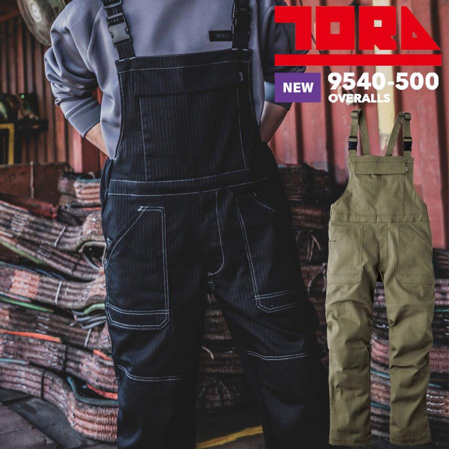 寅壱 【2025新商品】寅壱 TORAICHI サロペット 9540-500