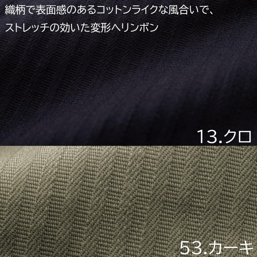 寅壱 【2025新商品】寅壱 TORAICHI 9540-501 ツナギ ストレッチ 制電