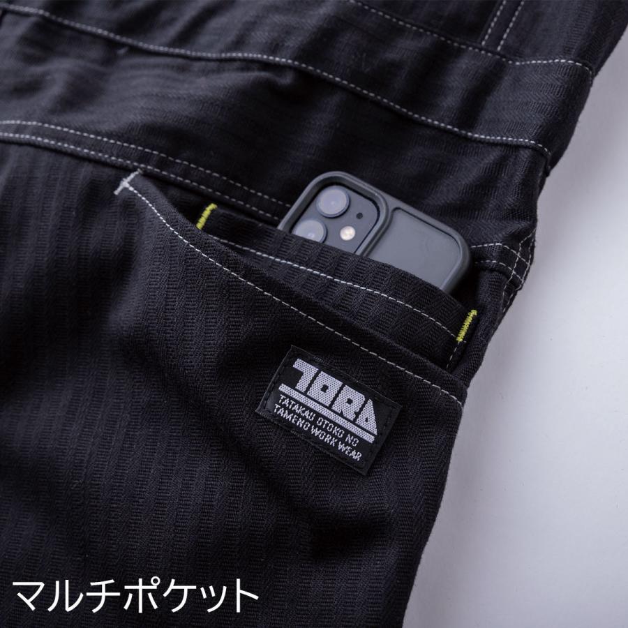 寅壱 【2025新商品】寅壱 TORAICHI 9540-501 ツナギ ストレッチ 制電