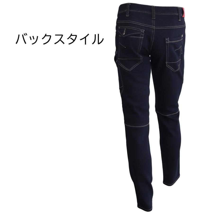 デニム カーゴ パンツ 2772 ストレッチ ワーク ジーンズ 作業服 作業着