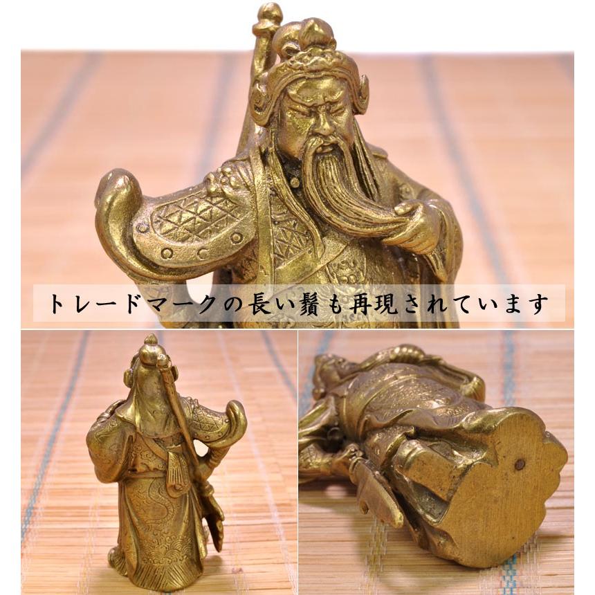 銅製 関羽立像（小） : 中国貿易公司ctcオンラインショップ