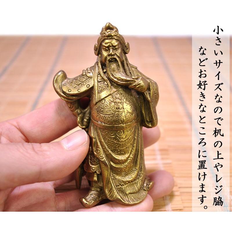 銅製 関羽立像（小） : 中国貿易公司ctcオンラインショップ