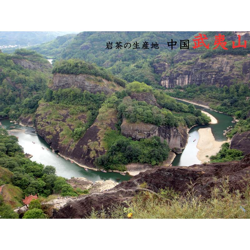 大紅袍 個包装120g(8g×15包)3箱セット 礼品 : 中国貿易公司ctc 大紅袍 個包装120g(8g×15包)3箱セット 礼品 : 中国貿易公司ctc
