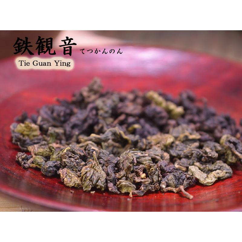 鉄観音茶（個包装）5g×30包 3箱セット 礼品 : 中国貿易公司ctc