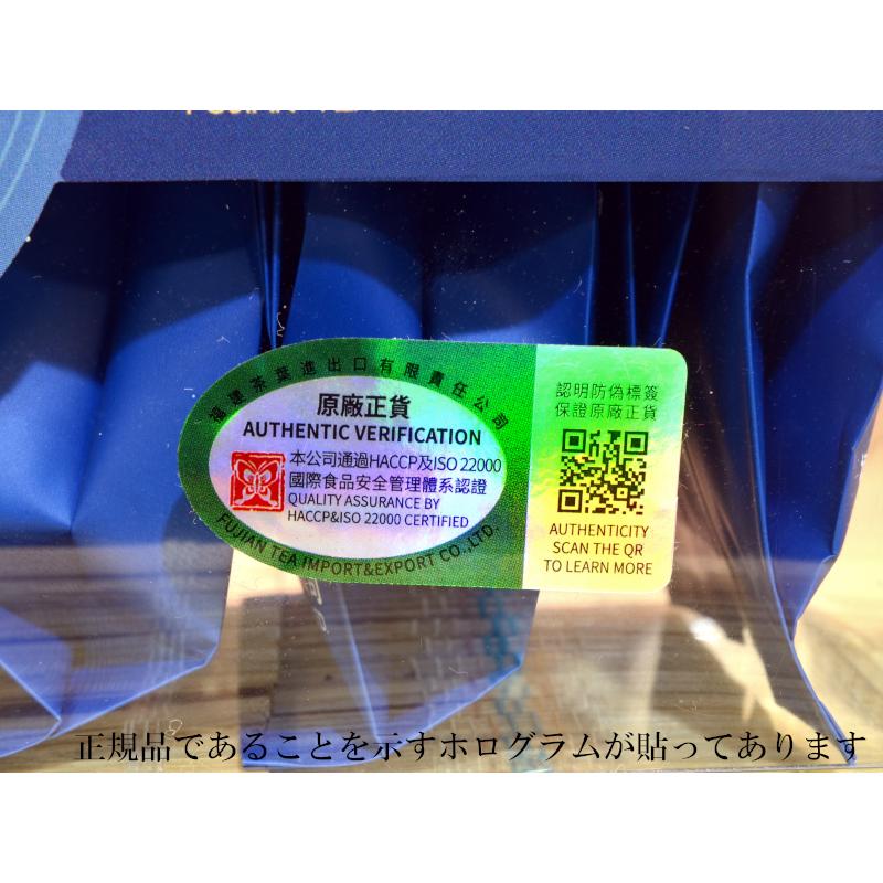 鳳凰単叢 蜜蘭香 個包装120g（8g×15包） 贈答品 : 中国貿易公司ctc