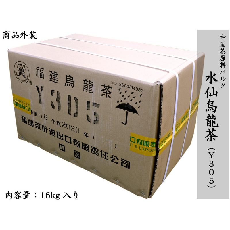 福建烏龍茶 南川 福建烏龍茶 南川 - メルカリ