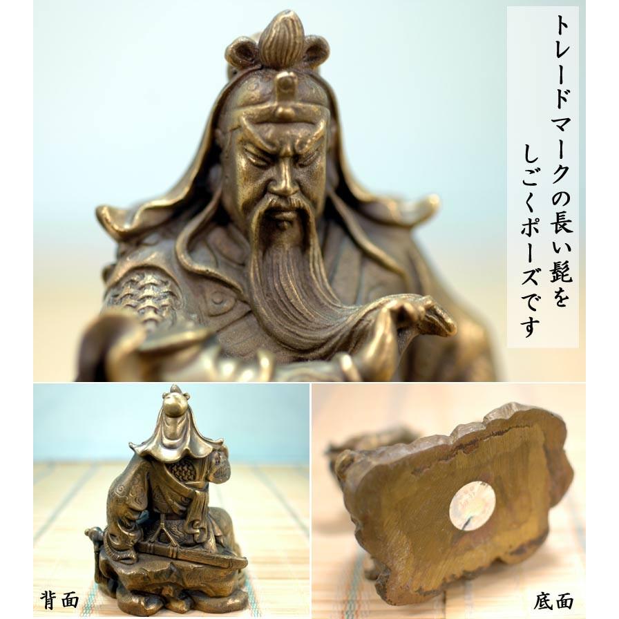 銅製 関羽座像 : 中国貿易公司ctcオンラインショップ - 通販 銅製 関羽座像 : 中国貿易公司ctcオンラインショップ - 通販