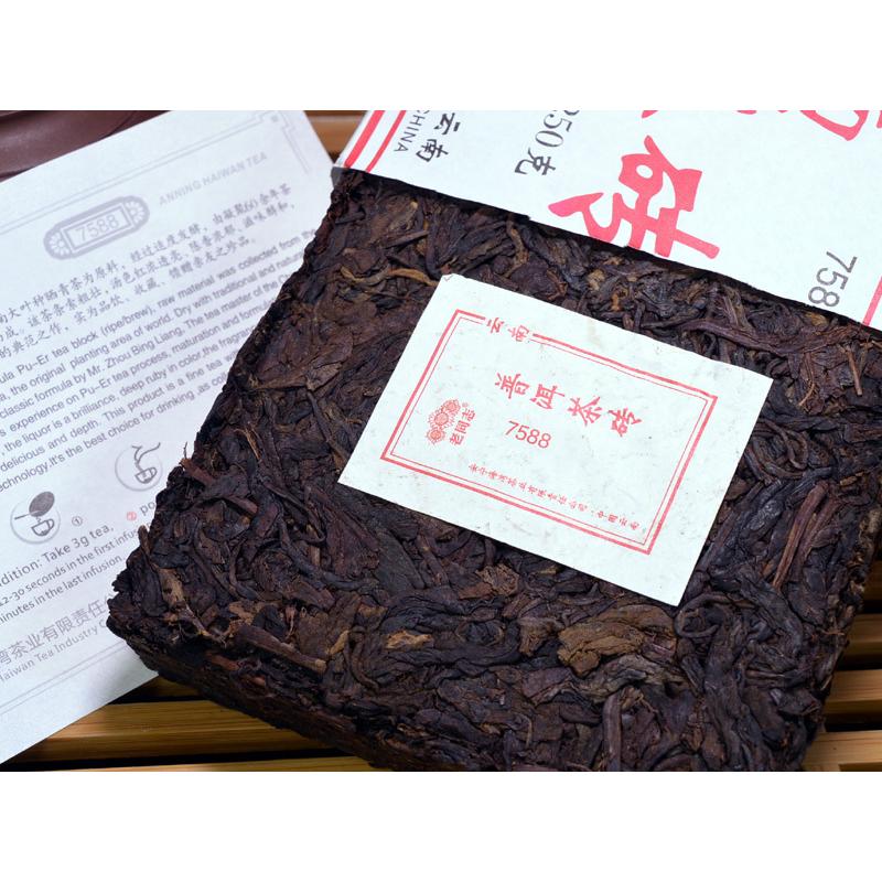 高級プーアル茶塊 プーアール茶 レンガ茶 雲南プーアル茶磚1公斤装（250g×4） : 中国貿易