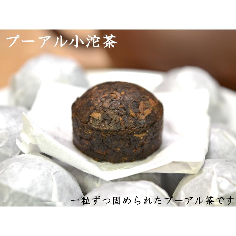 プーアール茶 茶葉 小沱茶50g モンゴル沱茶 1000円ポッキリ 買い回りに