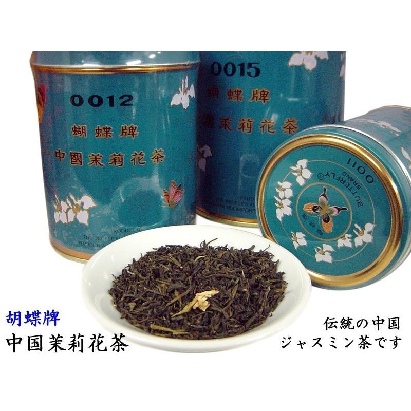 ジャスミン茶 200g×10缶 さんぴん茶 茉莉花茶 青缶0012 : 中国貿易公司