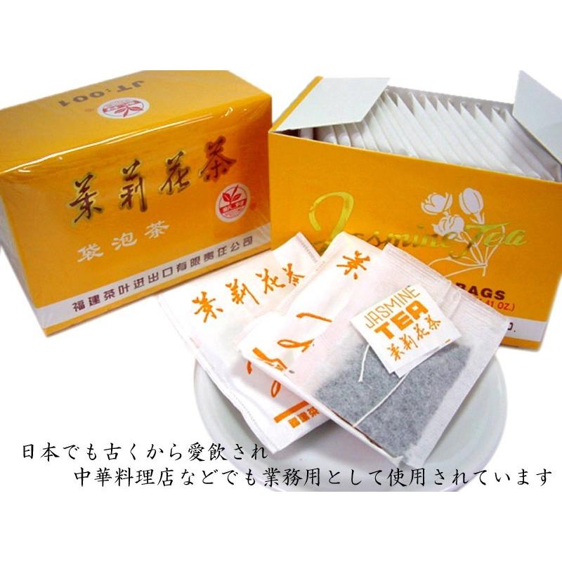 ジャスミン茶 茉莉花茶ティーバッグJT001（3箱セット） : 中国貿易公司