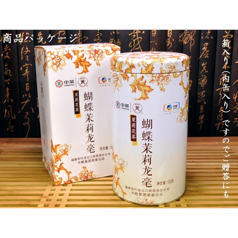 未開封　高級　ジャスミン茶　茉莉花茶　化粧箱入り　贈答用 Amazon.co.jp: XIXICHA ジャスミン茶 茉莉花茶 2025年新茶120g