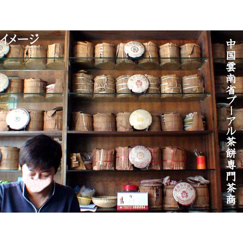 プーアル茶 茶餅 易武正山 餅茶（生茶）2010年製造_5