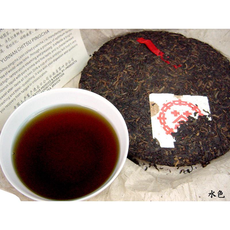 プーアール茶 茶餅 中茶牌 紅印 七子餅茶（熟茶）十五年陳 三枚セット プーアル茶｜ctcols｜03