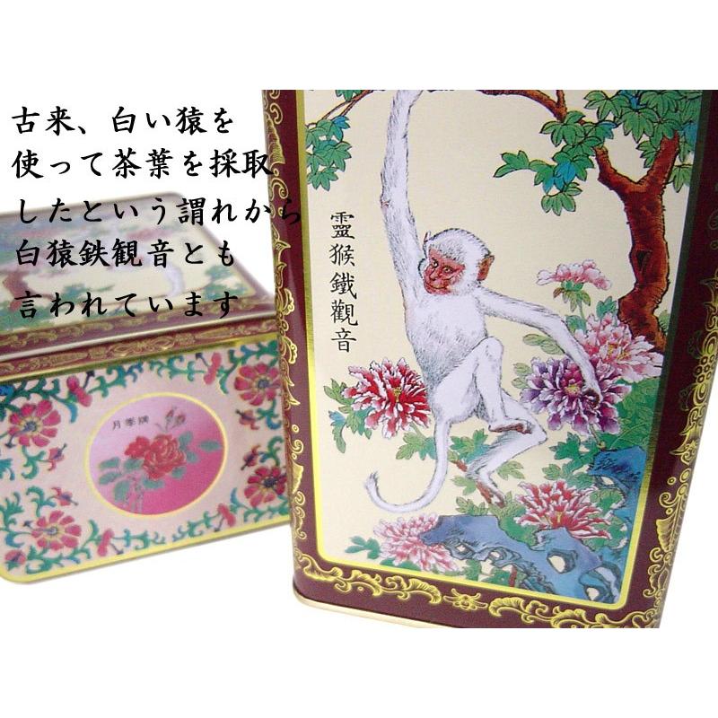 鉄観音茶 月季牌 霊猴鉄観音200g（10缶セット） : 中国貿易公司ctc