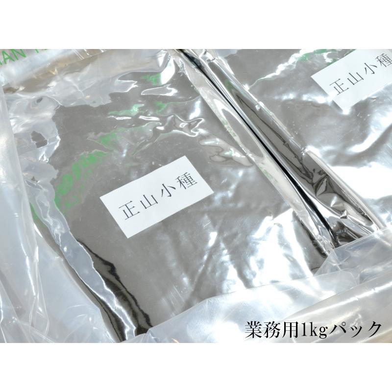 ラプサンスーチョン 正山小種 業務用1kg 中国紅茶 : 中国貿易公司ctc