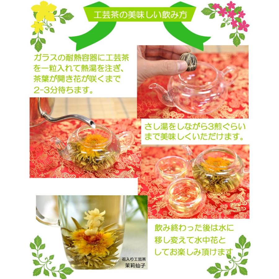 Seal限定商品 お洒落な花入り工芸茶 スノー ホワイト 白雪公主 2粒入 可愛いギフトbox入り Materialworldblog Com