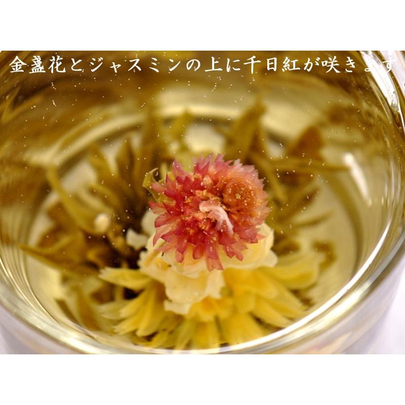 工芸茶 花入り 掌上明珠 花が咲くお茶 （2粒入）可愛いギフトBOX入り