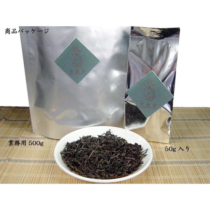 プーアール茶 茶葉 陳年プーアル茶(業務用500g) 飲みやすい本格