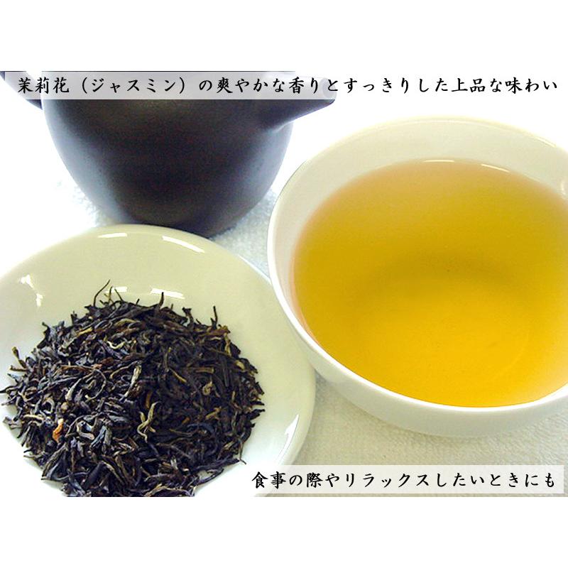 ジャスミン茶 300g×5袋 茉莉花茶 紅灯牌オリジナル｜ctcols｜02