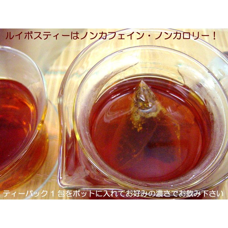 ルイボス茶 （ティーバッグ30包入） レッドカプチーノにも