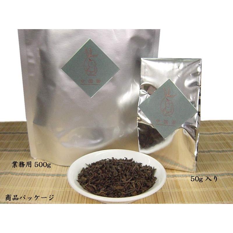 プーアール茶 茶葉 十年もの プーアル茶王(十年陳)業務用500g プーアール茶 茶葉 十年もの プーアル茶王(十年陳)業務用500g