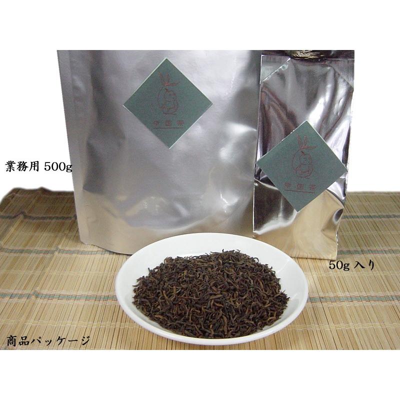 プーアール茶 茶葉 上品な味わい 五年陳宮廷プーアル茶(業務用500g