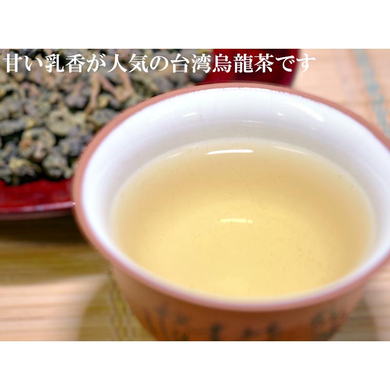 台湾高山茶 阿里山金萱茶 お試し用20g 【ネコポス便：他の商品と同梱