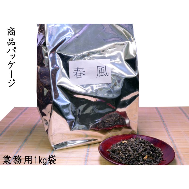 ジャスミン茶 高級茉莉花茶 春風 業務用1kg : 中国貿易公司ctc