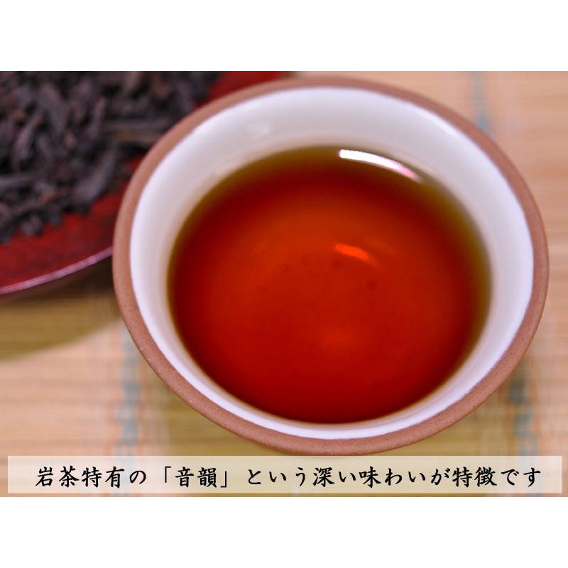 半天腰 武夷岩茶 お試し用20g 【ネコポス便：他の商品と同梱不可】（2
