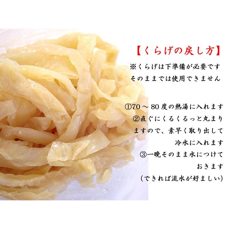 クラゲ 業務用1kg×3袋 中国 8mm刻み 冷やし中華 中華おせち 漂白剤