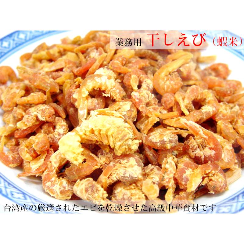 干しエビ 台湾産 （着色）業務用ケース（1kg×20袋） : 中国貿易公司ctc