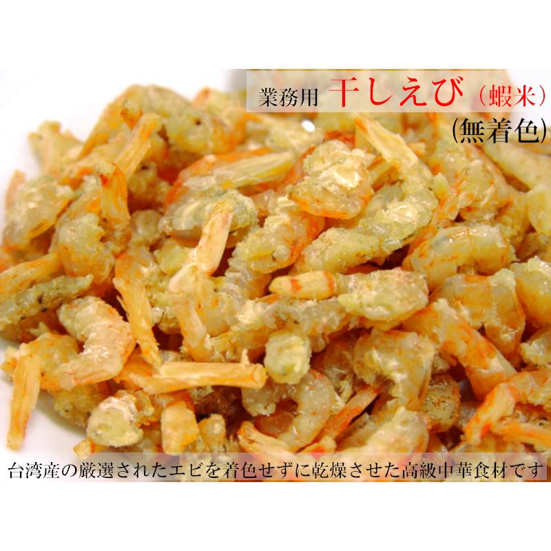 干しエビ 無着色 1kg×5袋 台湾産 業務用 他の商品と同梱不可 : 中国