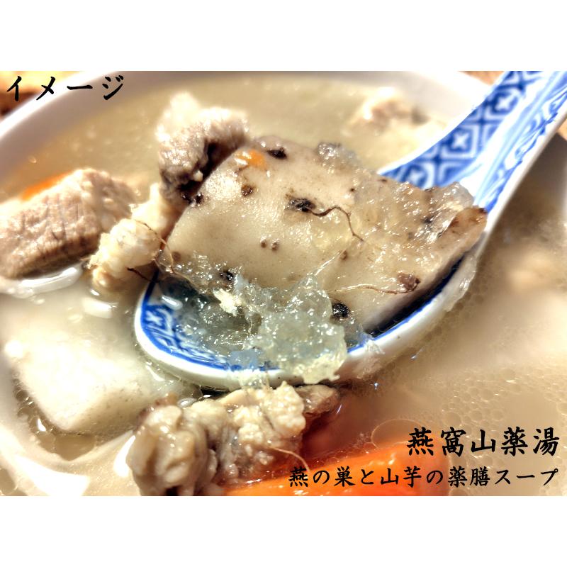 ツバメの巣 燕窩 頂上 3枚（約15g） 燕の巣 : 中国貿易公司ctc