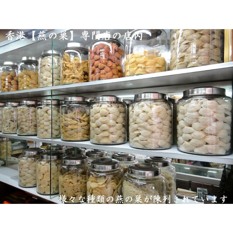 JINQI ツバメの巣 燕窝 燕の巣 燕窩 Nature燕の巣ドリンク240ml / Nature冰糖燕窝银耳240ml