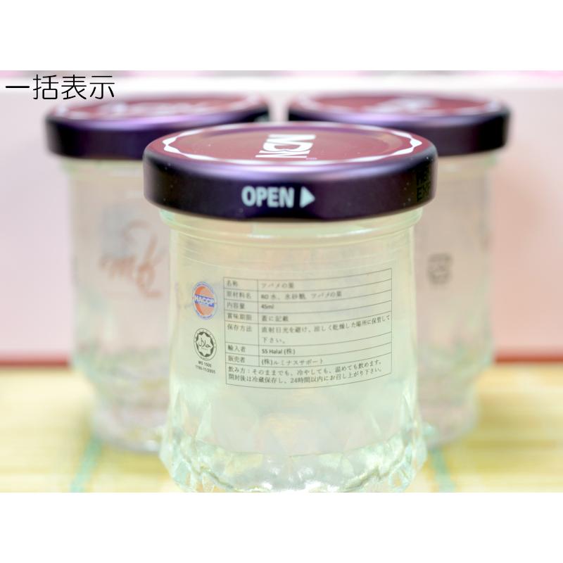 ツバメの巣ドリンク 45ml×6本 ご贈答用に : 中国貿易公司ctcオンライン